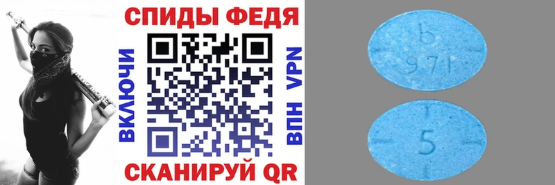 АМФ VHQ  даркнет сайт  Западная Двина 