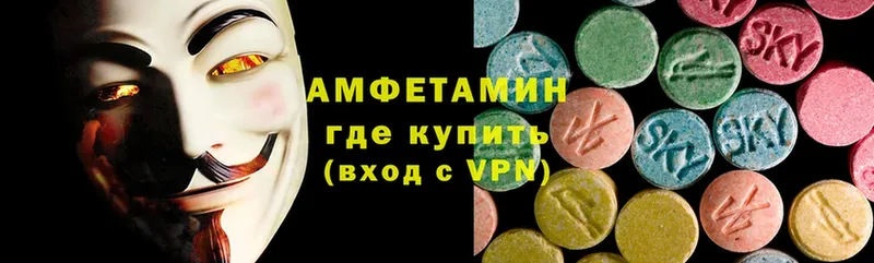 Amphetamine VHQ  Западная Двина 