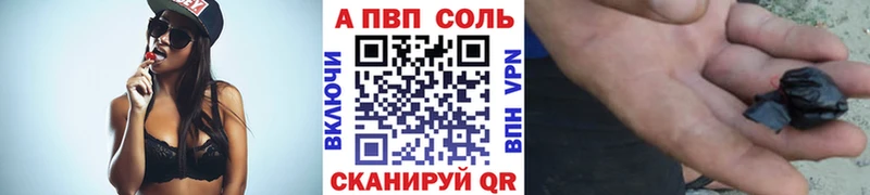 Альфа ПВП VHQ  Западная Двина 
