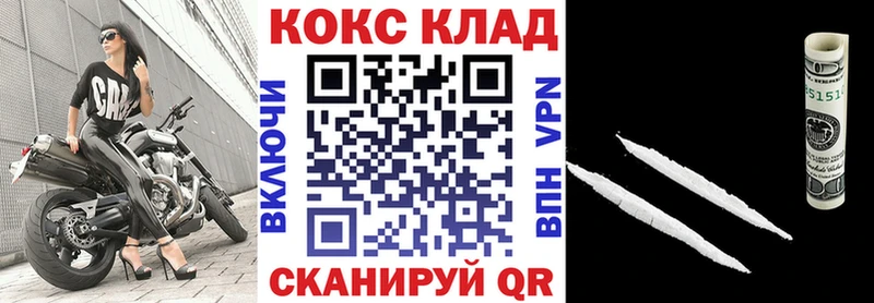 COCAIN Боливия  KRAKEN ссылка  сайты даркнета формула  Западная Двина 