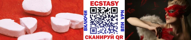купить наркотики цена Западная Двина Ecstasy ешки