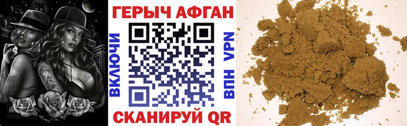 ГЕРОИН Афган хочу ОМГ ОМГ маркетплейс Западная Двина