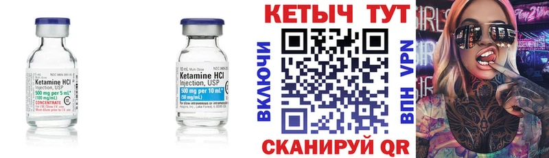Кетамин ketamine  ОМГ ОМГ онион  Западная Двина  даркнет сайт 