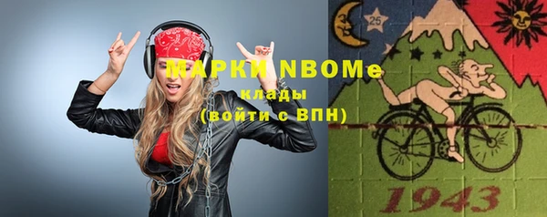героин Осинники