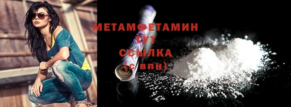 ECSTASY Вязьма