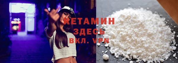 COCAINE Нязепетровск