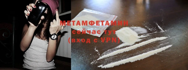 мет Няндома