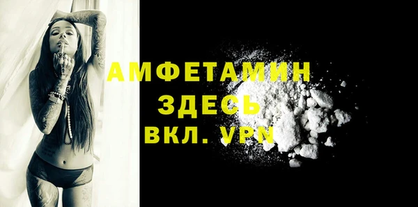 COCAINE Нязепетровск