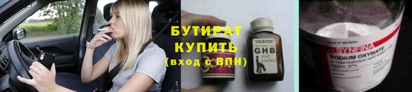 COCAINE Нязепетровск