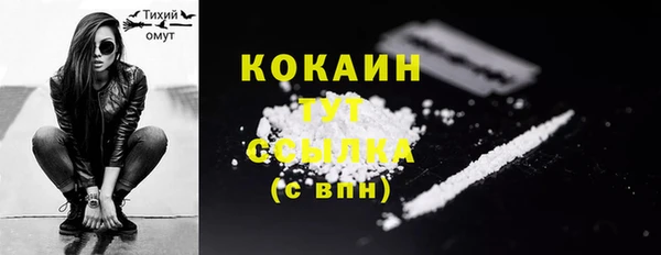 ECSTASY Вязьма