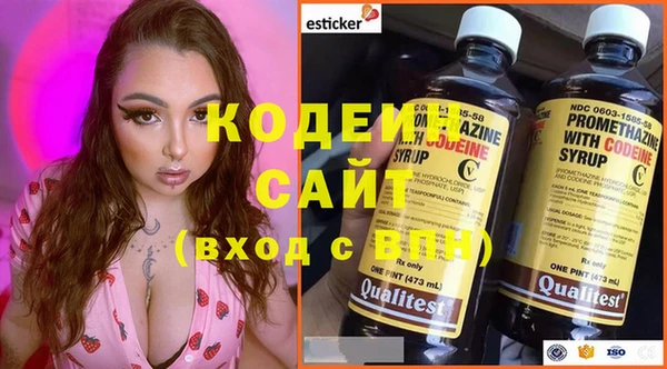 кокаин Вяземский