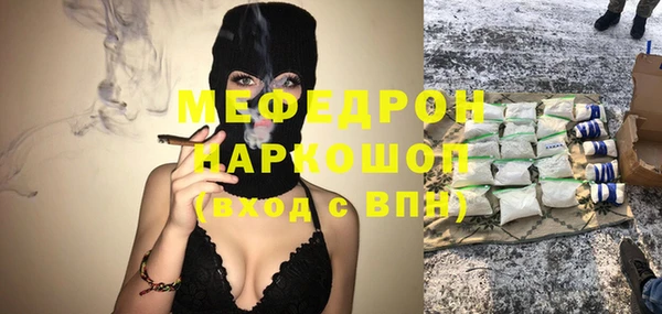 COCAINE Нязепетровск