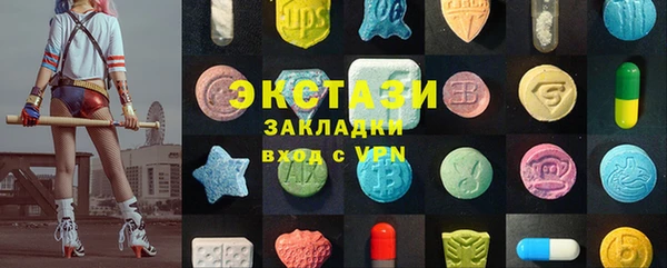 прущий лед Нягань