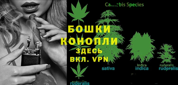альфа пвп VHQ Новозыбков