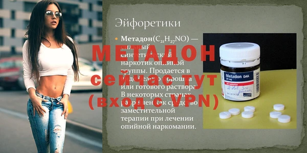 COCAINE Нязепетровск