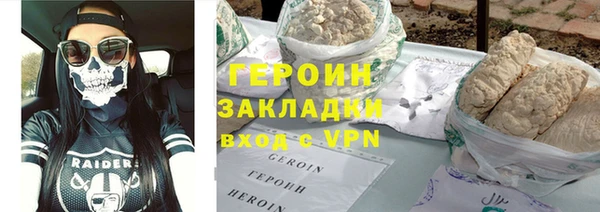 COCAINE Нязепетровск
