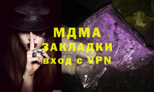 COCAINE Нязепетровск