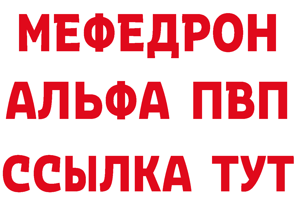 АМФ 97% маркетплейс площадка KRAKEN Западная Двина