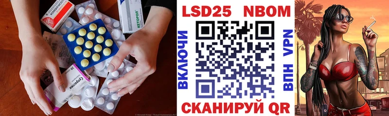 Лсд 25 экстази кислота  OMG   Западная Двина 