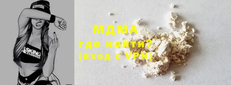 площадка телеграм  Западная Двина  MDMA кристаллы 