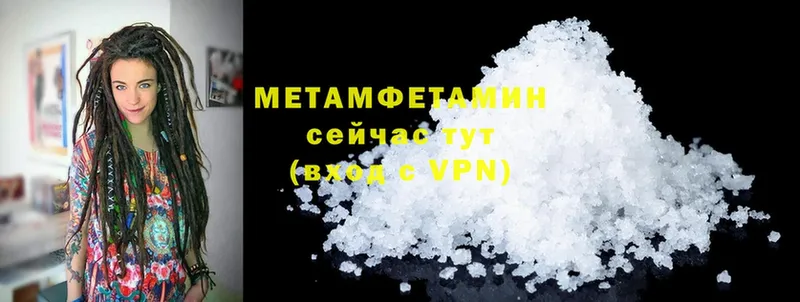 Метамфетамин Methamphetamine Западная Двина