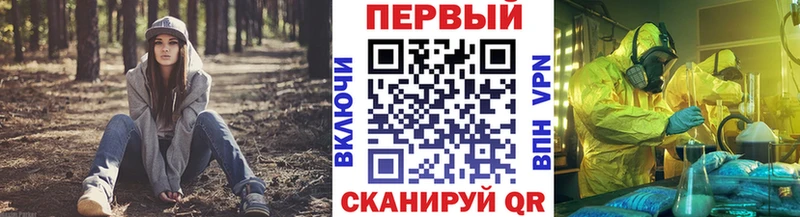 МЕТАМФЕТАМИН витя  Западная Двина 