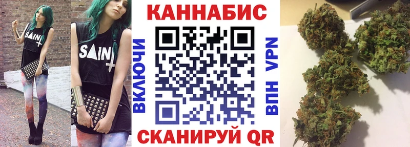 Бошки марихуана гибрид Западная Двина